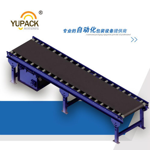 CB311 Series Heavy Duty Conveyor Belt