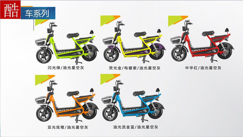 Shock Absorber Girls Electric Moped Bike, Electric Mopeds and Scooters 6 Tubes