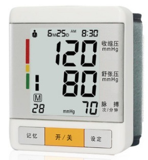 Hospital Medical Digital Blood Pressure Monitor Arm Type with Voice Function (Slv-Bp102)