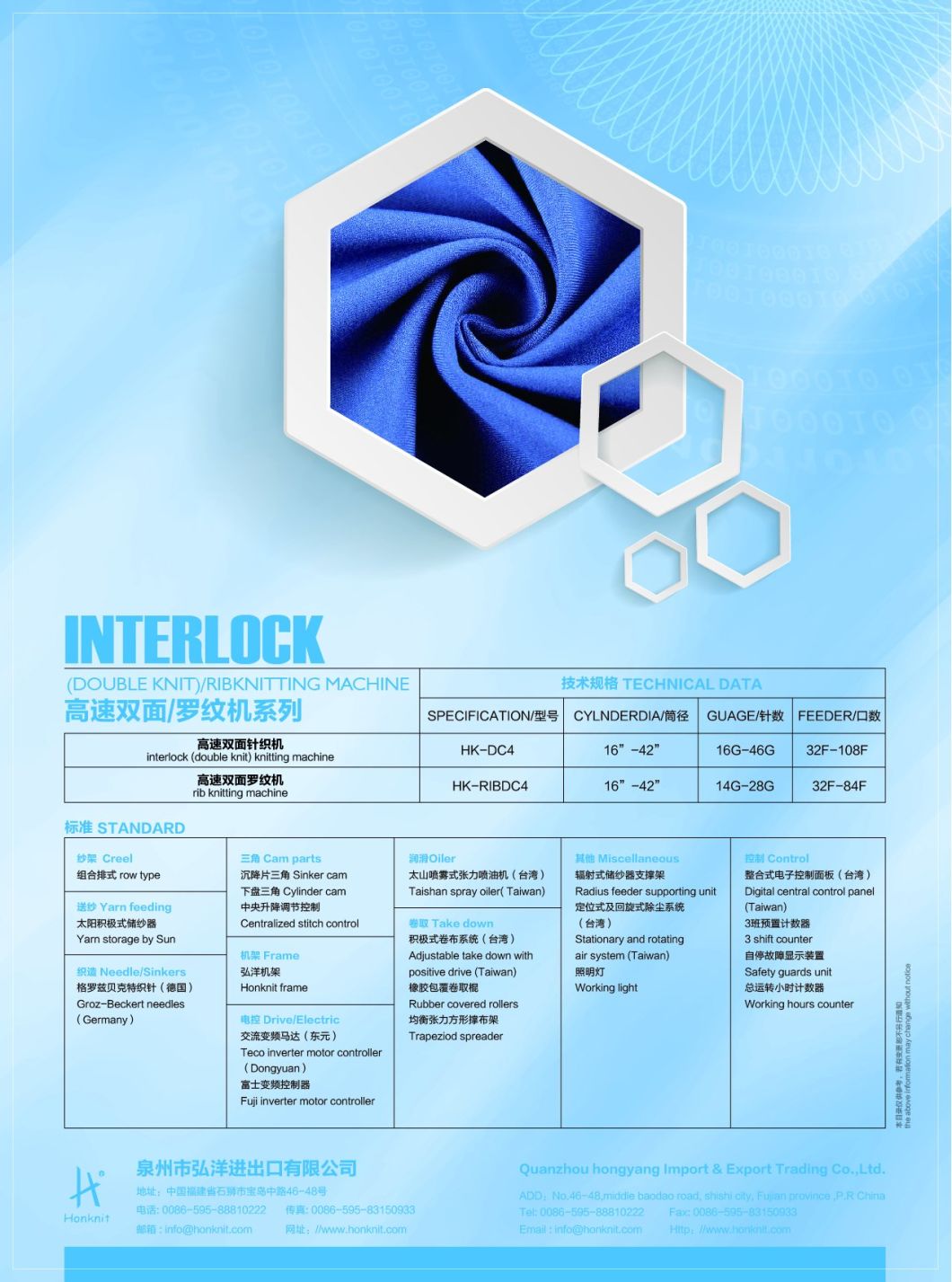 Interlock (DOUBLE KNIT) /Rib Circular Knitting Machine