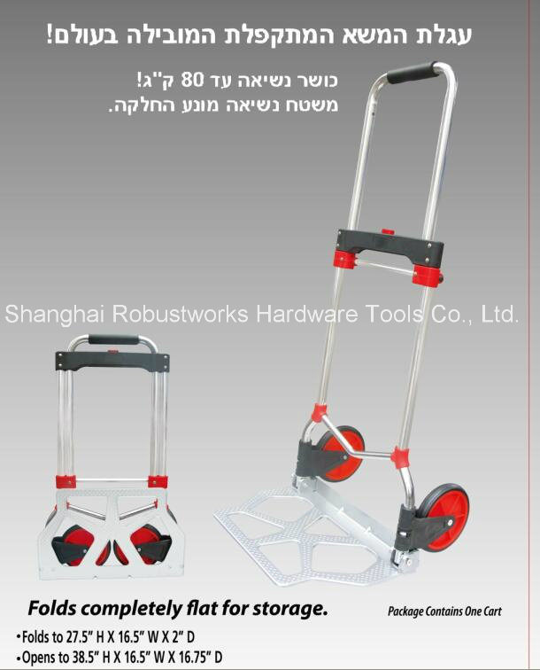 Foldable Chrome-Plated Steel Hand Trolley (HT022FKD-1)