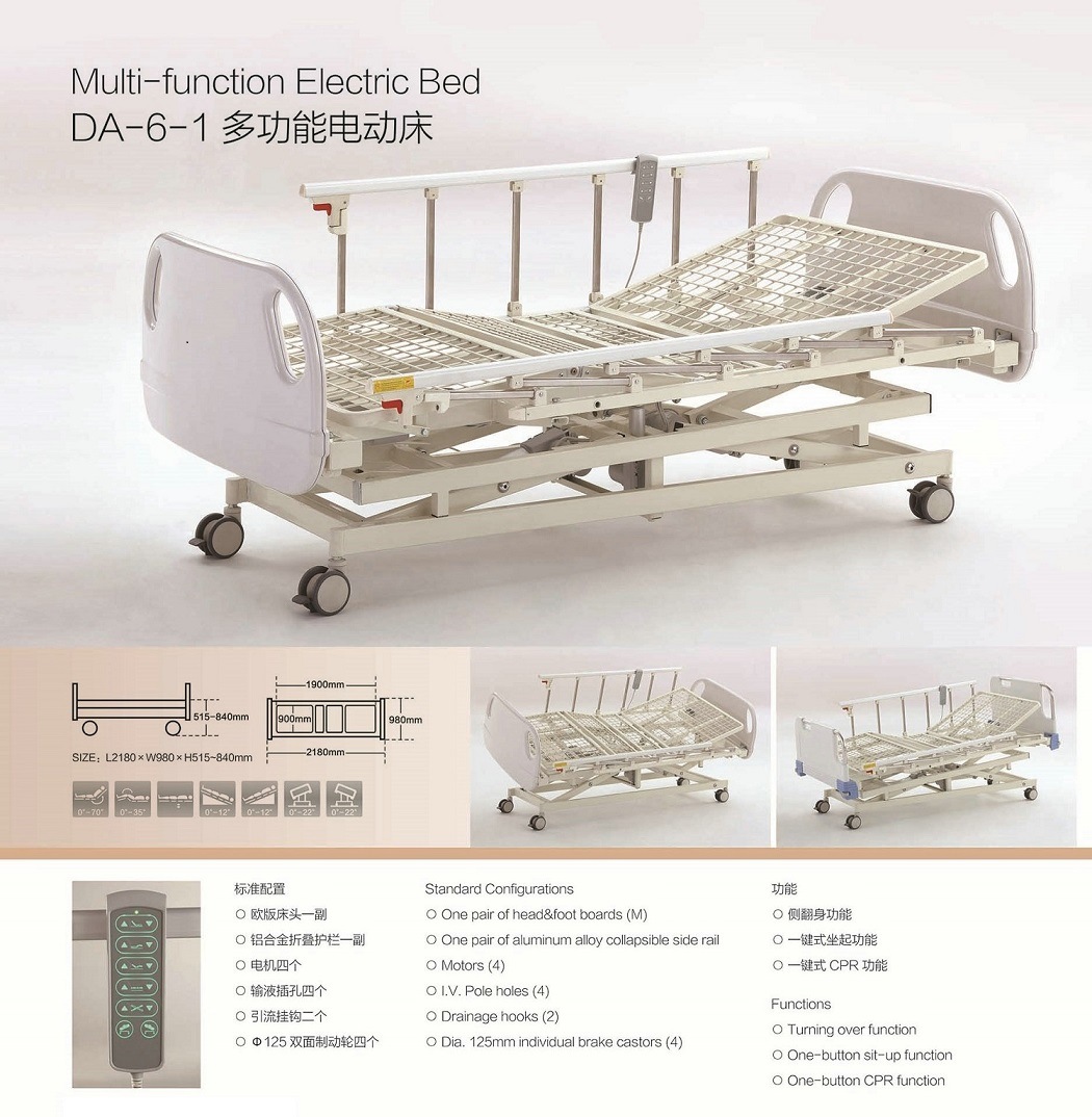 Medical Operation Room Bed Multi-Function Electric Hospital Bed Da-6-1 (ECOM10)