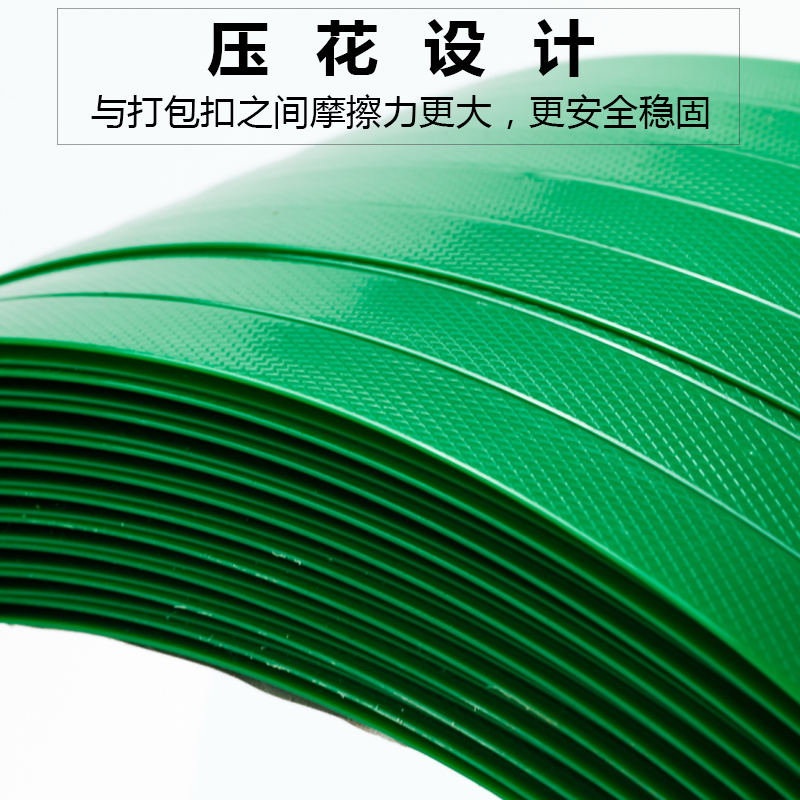 PP Packing Rope in Green Color