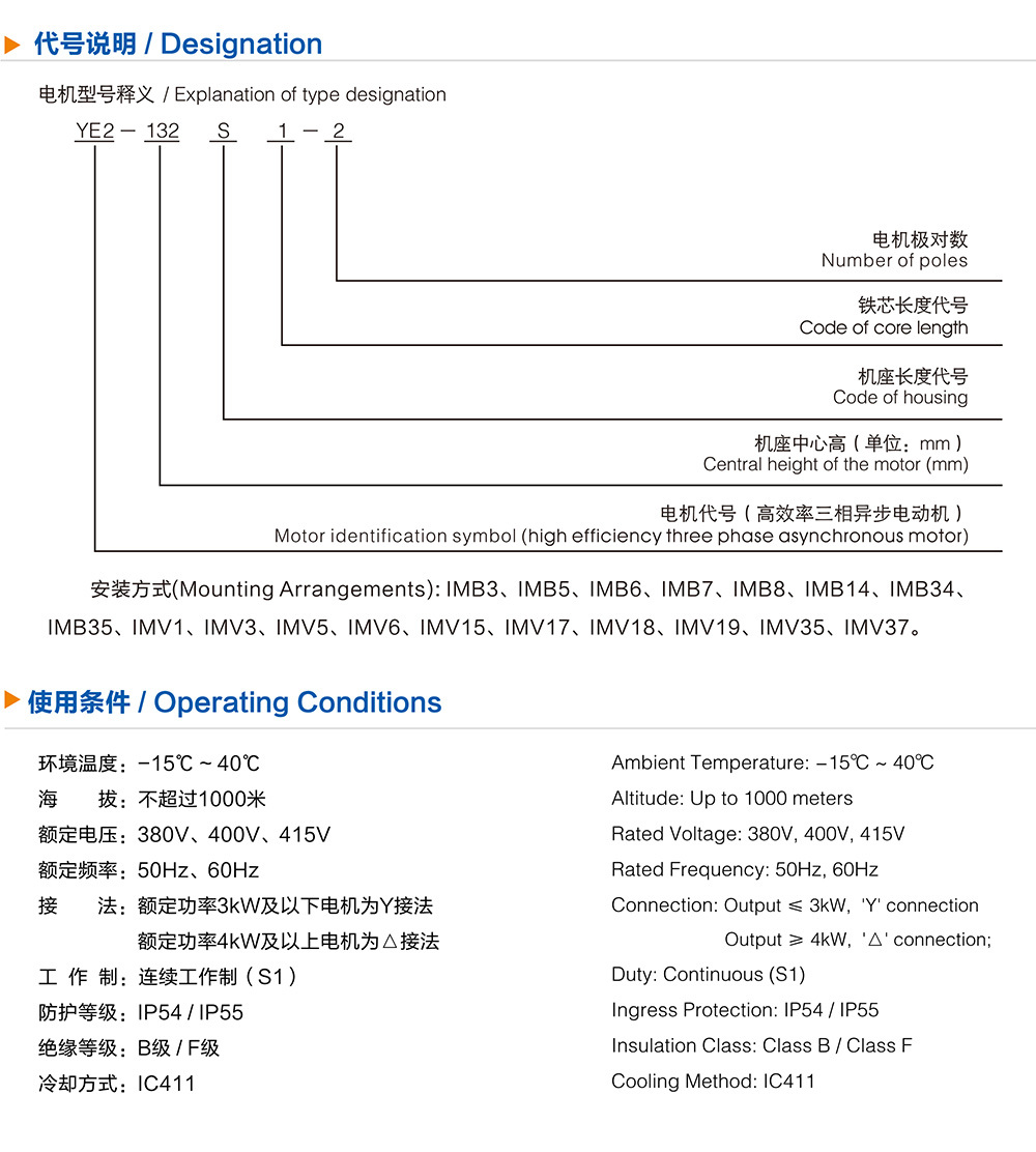 Ie3 Ye2 Three Phase Asynchronous Electric AC Motor