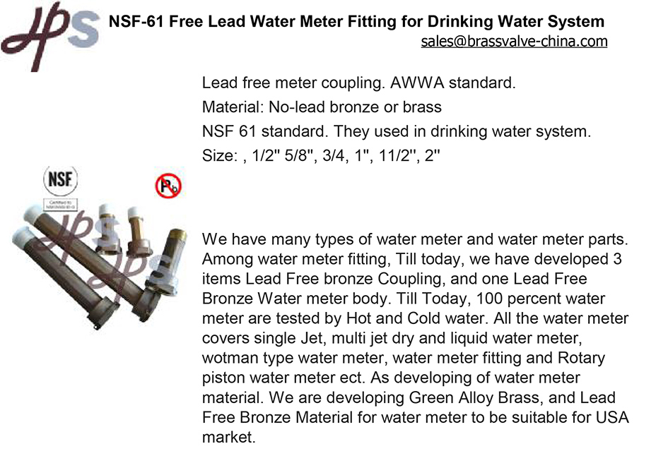 1/2''-2''nsf Certified Lead Free Water Meter Coupling of Bronze or Brass Material