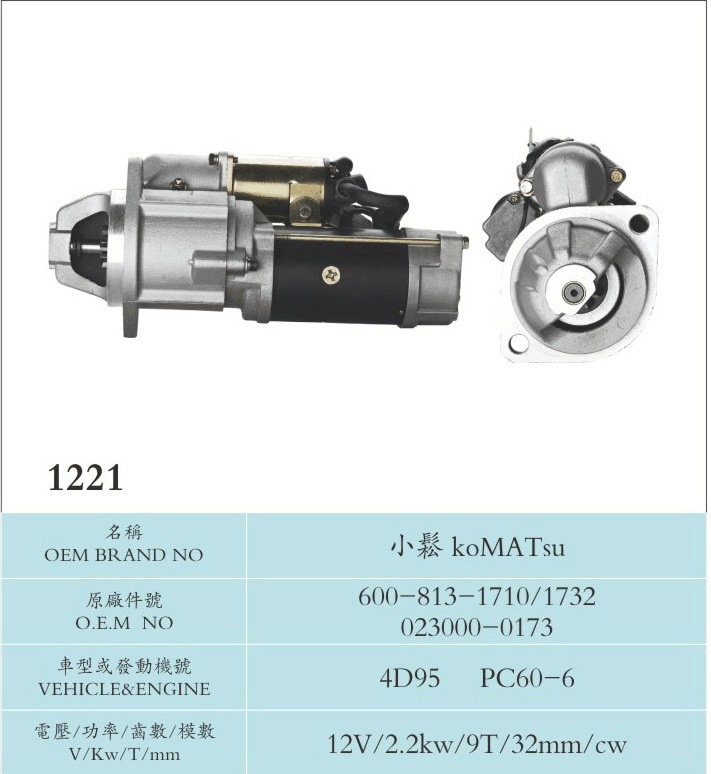 12V 2.2kw 9t Starter Motor for 4D95 PC60-6 (600-813-1710/1732 023000-0173)