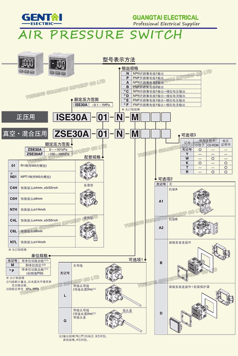 Good Quality ISE30A-01-N Air Pressure Switch SMC Pressure Sensors