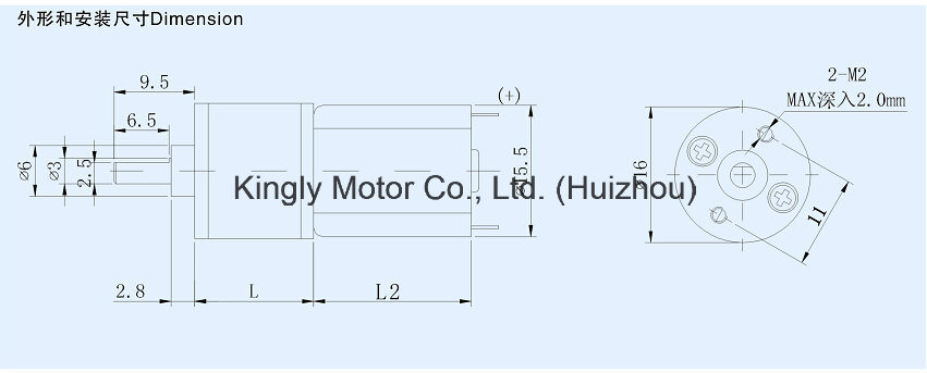 DC Geared Motor Permanent Magnet 16mm Mini Gearbox DC Motor