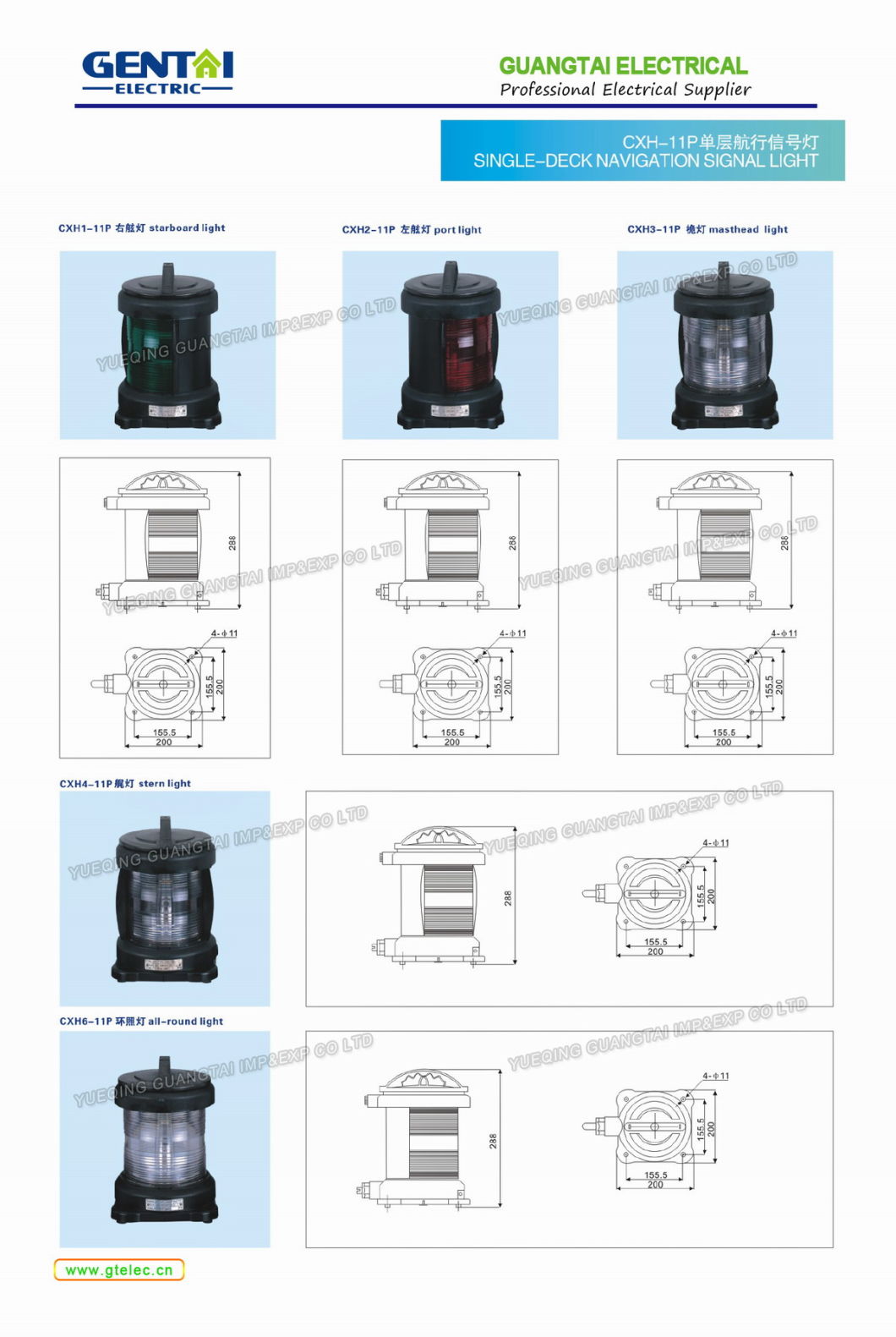 Hot Sell Navigation Signal Doubel-Deck Masthead Light (CXH1-10P)