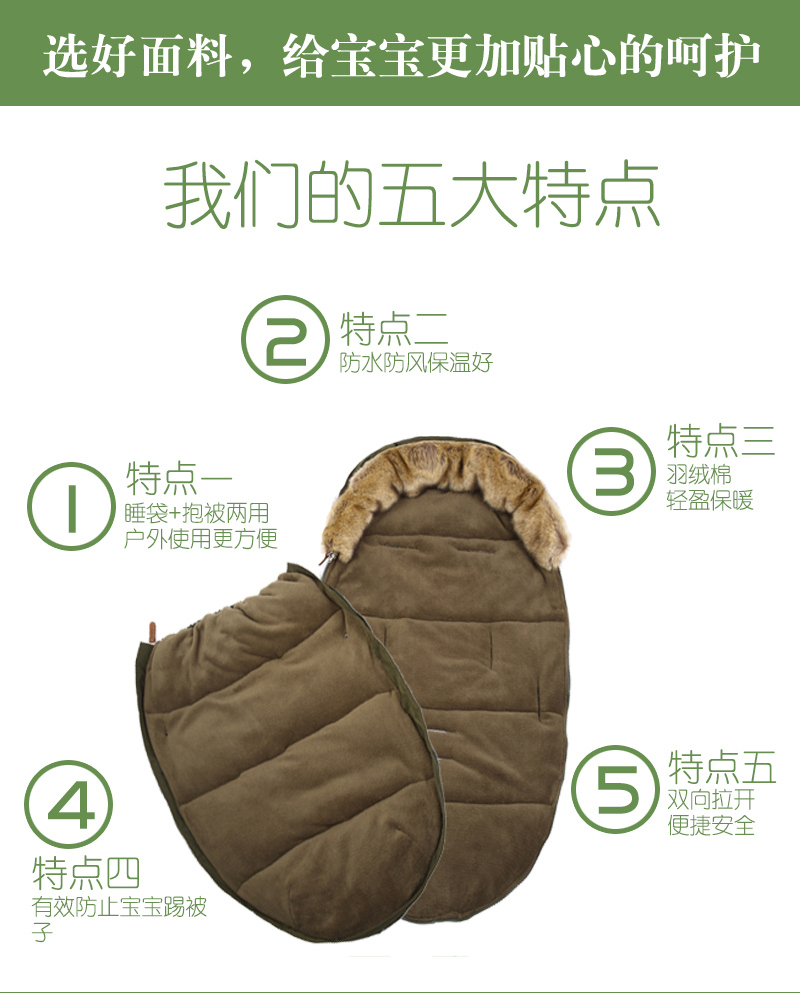 Baby Warm Sleeping Bag, Down Cotton and Thick Sleeping Bag