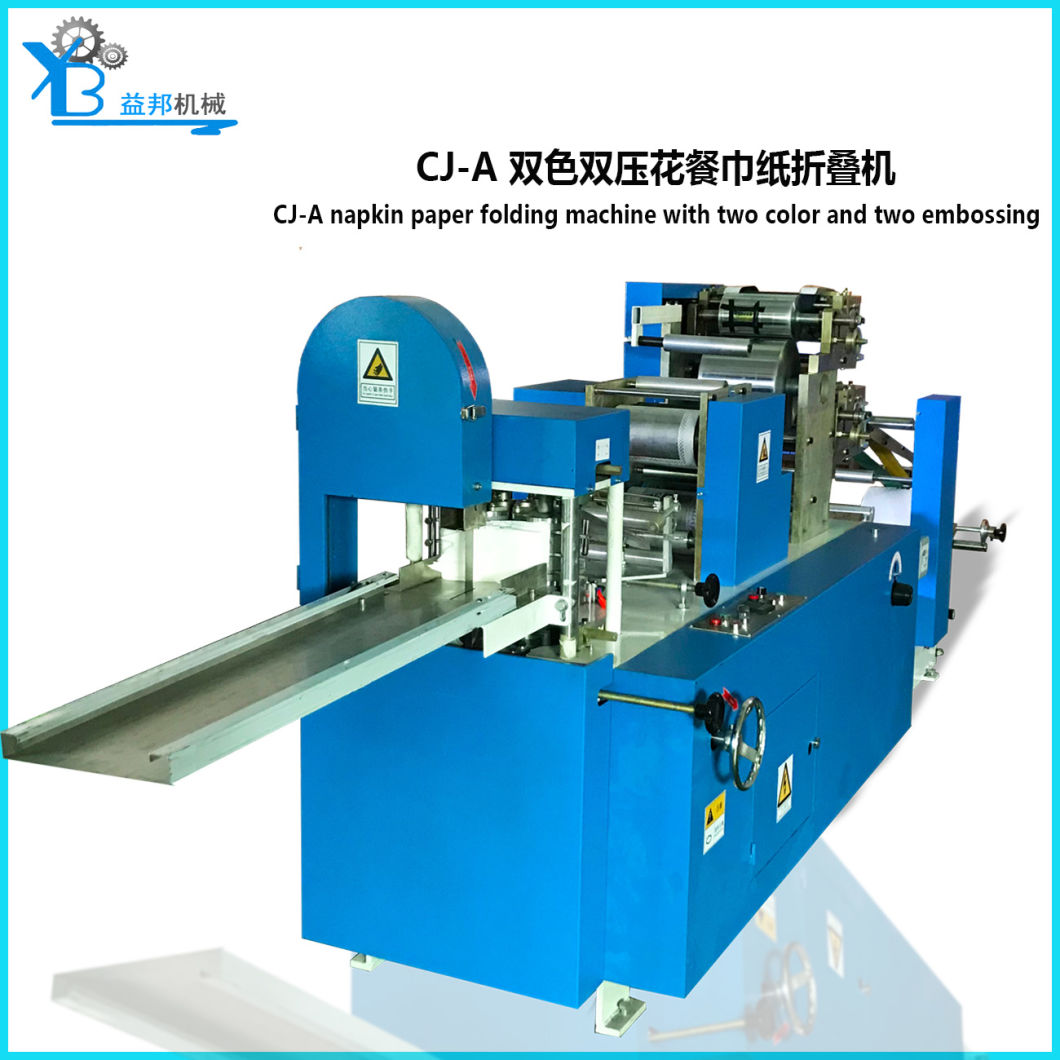 Supplying Digital Automatic Color Printing Serviette Napkin Tissue Paper Folding Making Machine