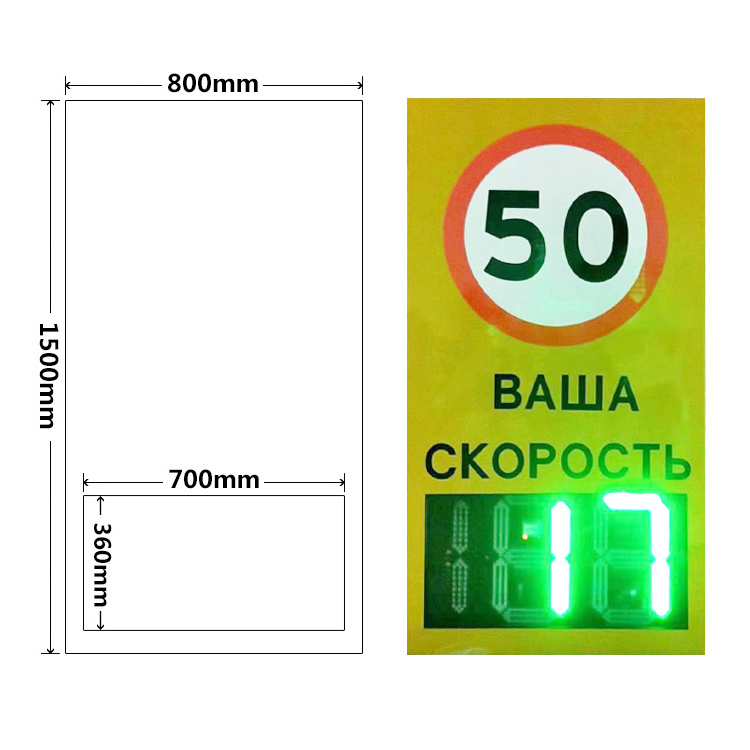 Powered Road Radar with 2 Digit Display Limit Solar Traffic Speed Sign