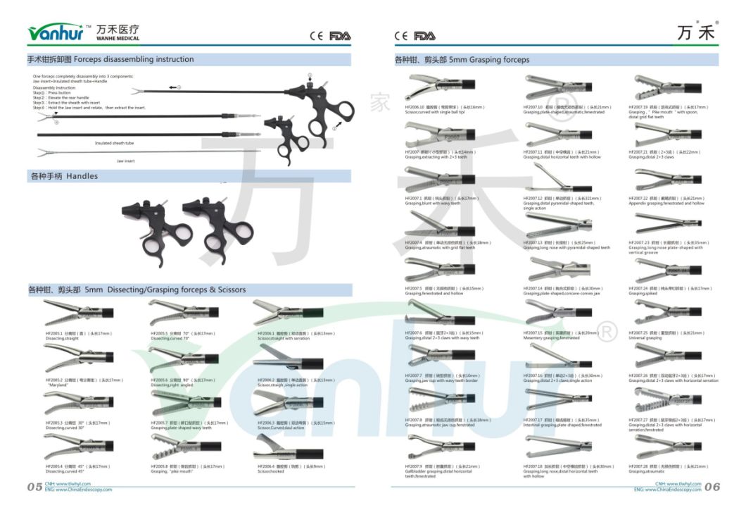 Pediatrics Laparoscopy Instruments 3mm Curved Scissors