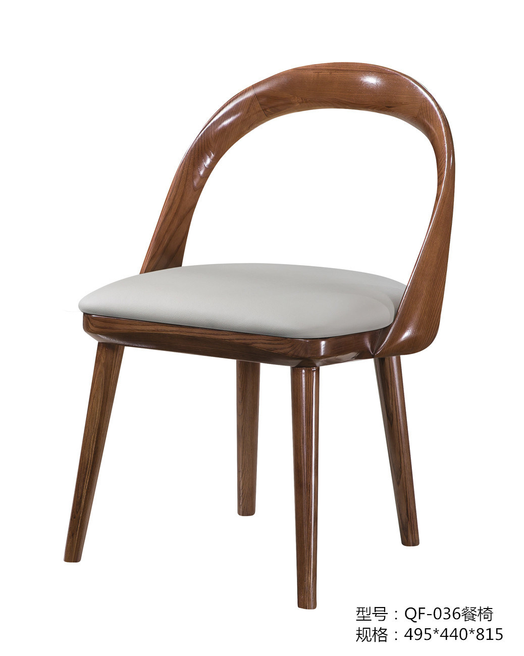 Modern Wooden New Design Dining Chair