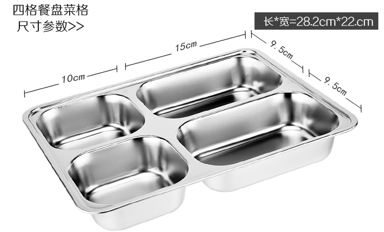 4 /5 Grids 304 Stainless Steel Dinner and Lunch Plate Container