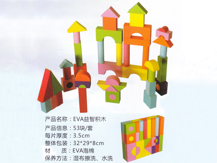 Creative Safe Soft Bright Color EVA Foam Building Blocks for Kids