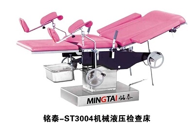Manual and Hydraulic Delivery Bed for Obstetrics and Gynecology Mt Table