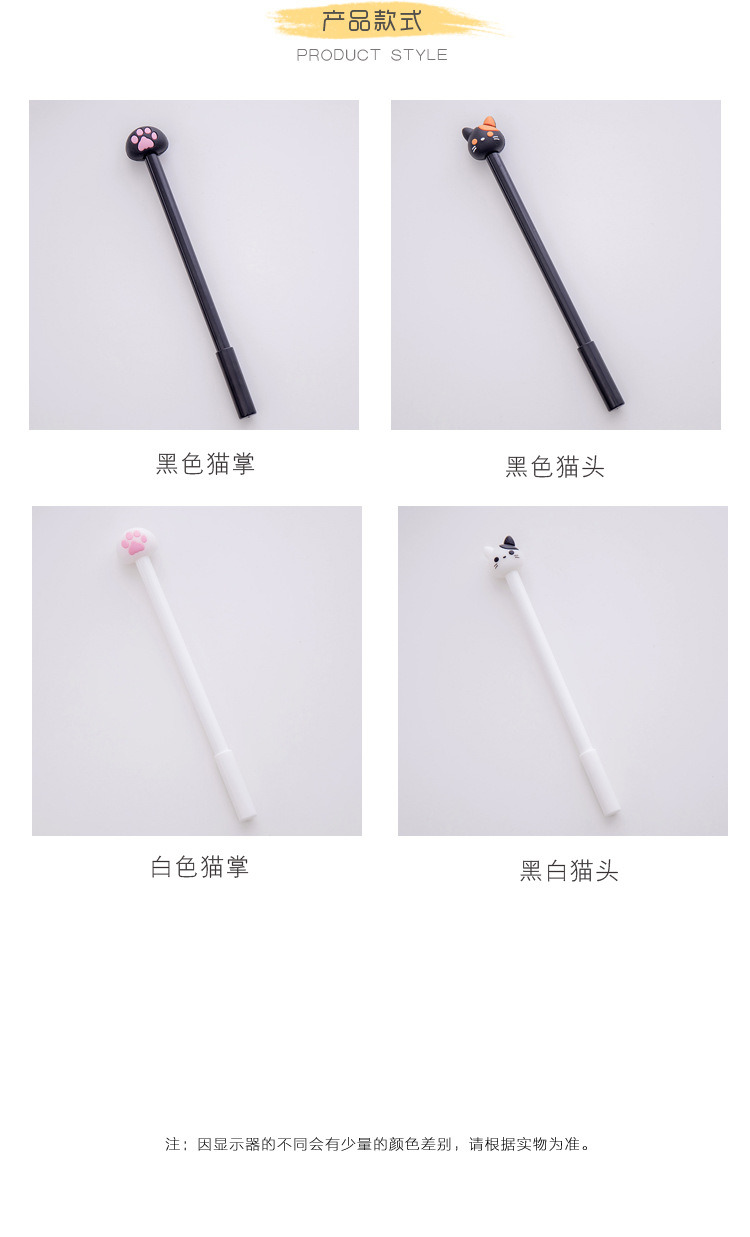 Cat and Paw Cute Anime Gel Pen as Writing Stationery