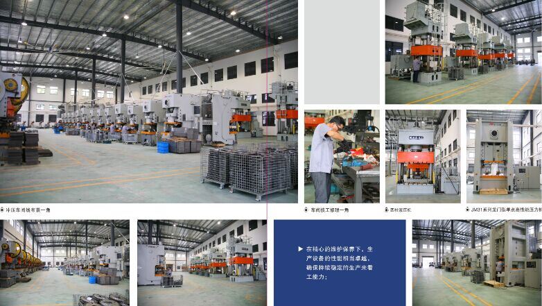 High Quantity Brake Stamping Parts (auto brake bottom)