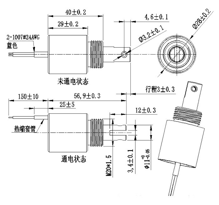 DC24V Medical Equipment Tube Solenoid of 2829t Series