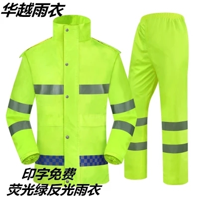 High Visibility 3m Rain Coat with 300d Oxford Fabric