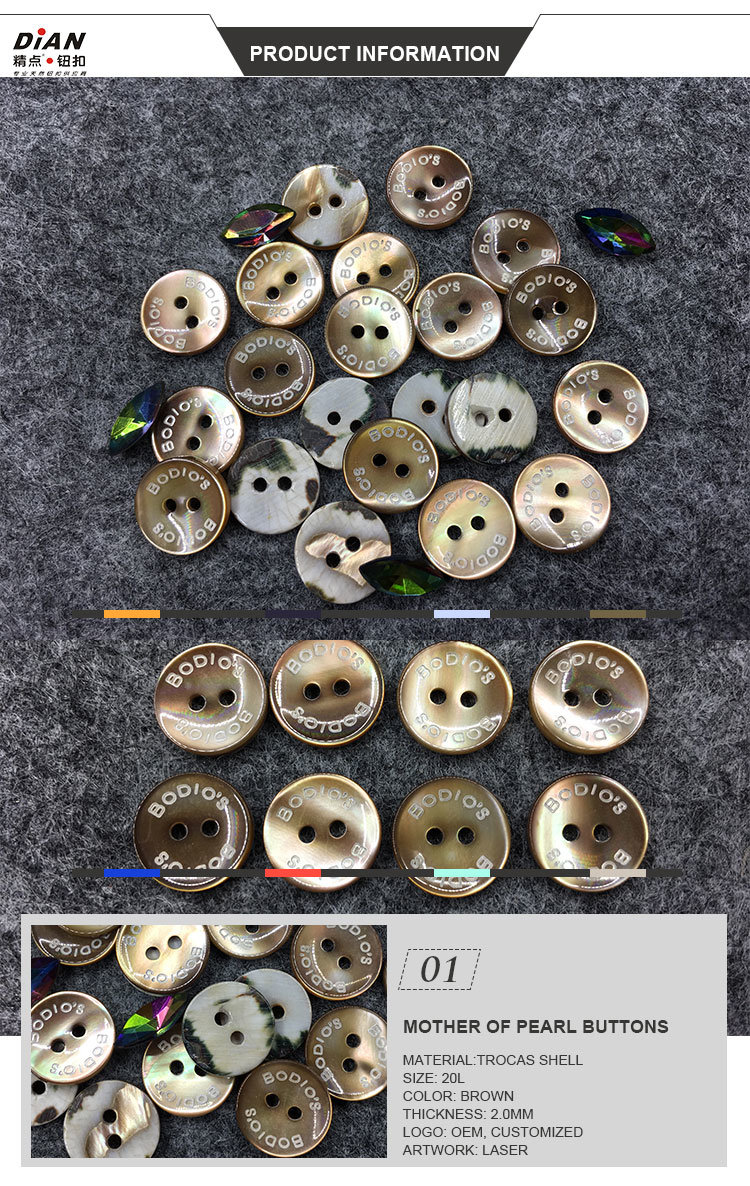 20L Natural 2 Hole Trocas Shell Buttons Brown Trocas Shell Buttons with Logo Engraved