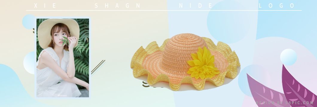 Fashion Basic Straw Paper Sun Hat