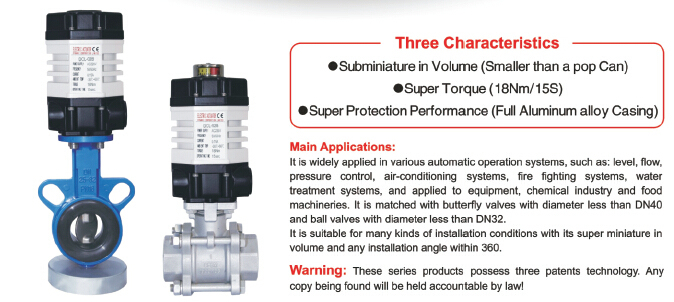 Subminiature Quarter Turn Electric Control Valve Actuator