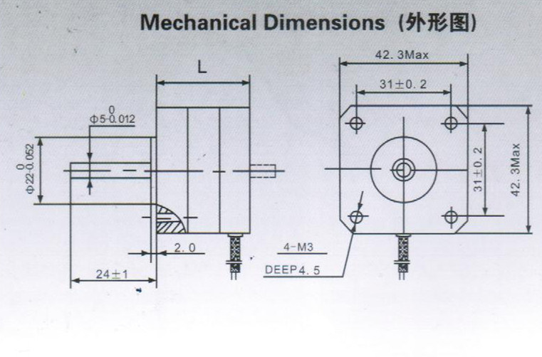 Small Vibration NEMA 17 Electric Brushless/Stepper/Stepping Motor for Auto Parts