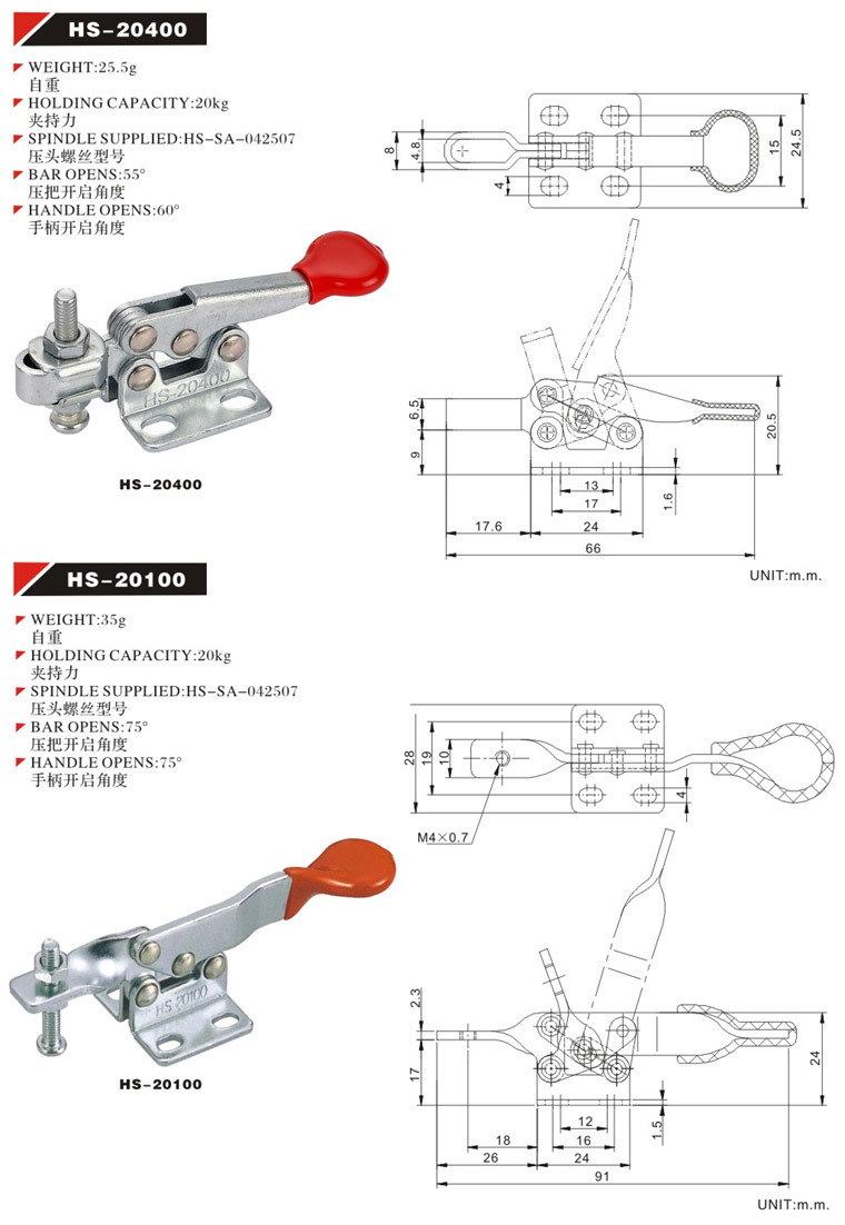 Small Duty Horizontal Toggle Clip in Shenzhen