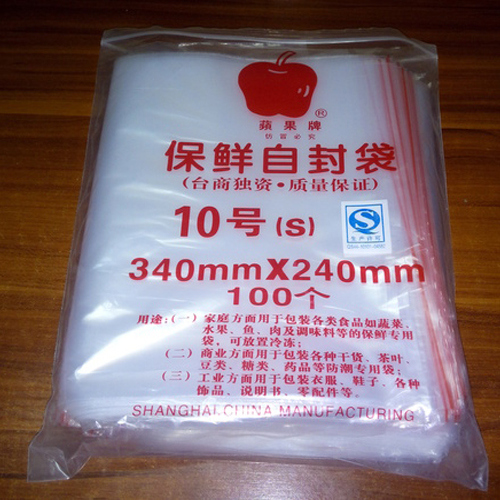 PE Zipper Bag /PE Slider Bag /Ziplock Packing Bag