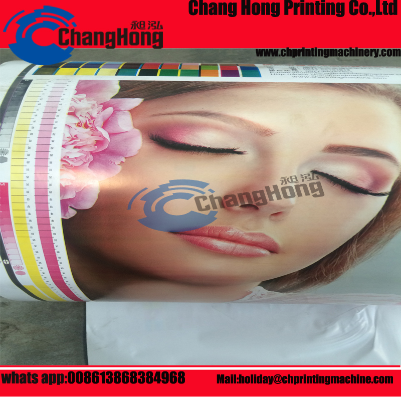 Satelliate Paper Flexographic Printing Machine (Central Drum)