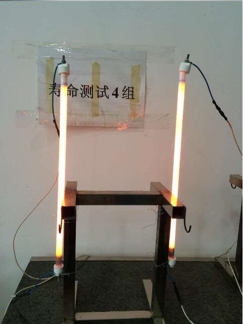 Far Infrared Quartz Heating Tube Gold Plated