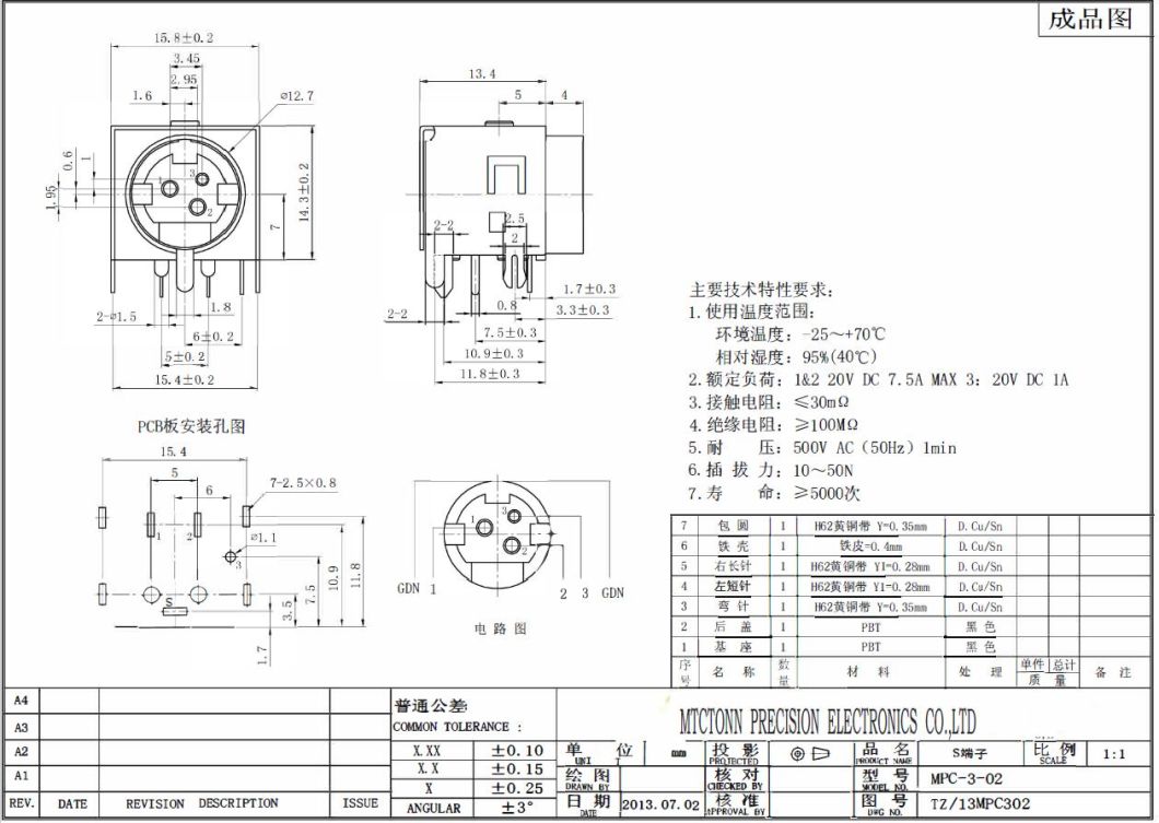 3 Pin Mini DIN Power Female Connector