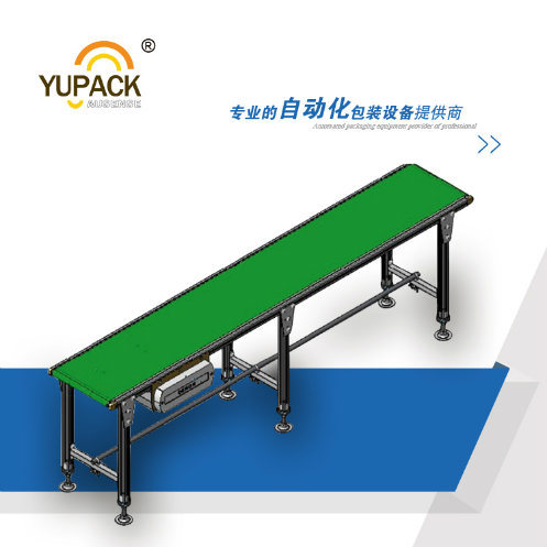 CB341 Series High-Performance Rubber Flat Belt Conveyor