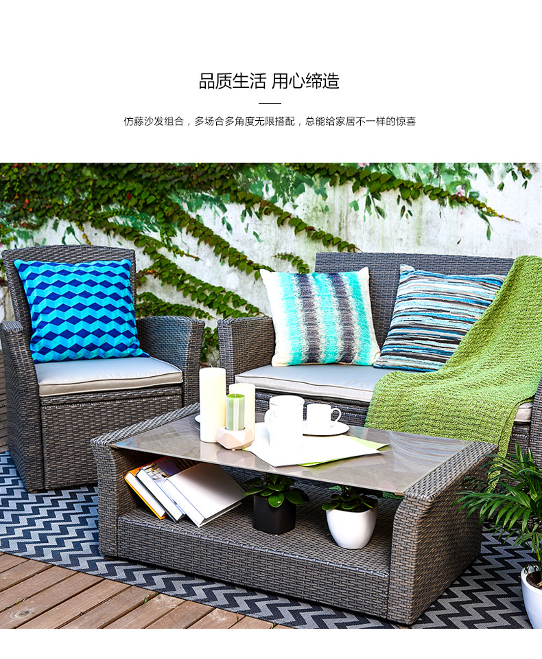 High-Grade Rattan Sofa for Garden