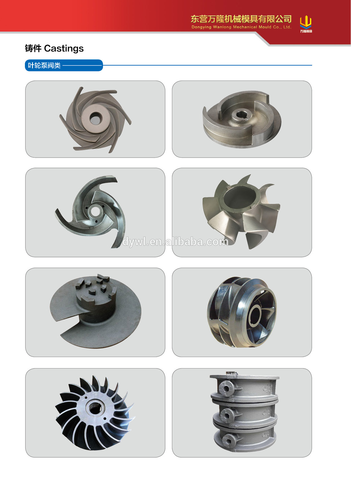 fundição de investimento cnc bomba de usinagem molde do impulsor molde fundição China investment casting cnc machining pump impeller mold mould China foundry