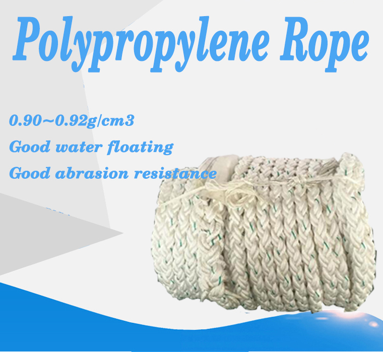 Polypropylene Filament 3/8/12 Strands Ship Mooring Rope