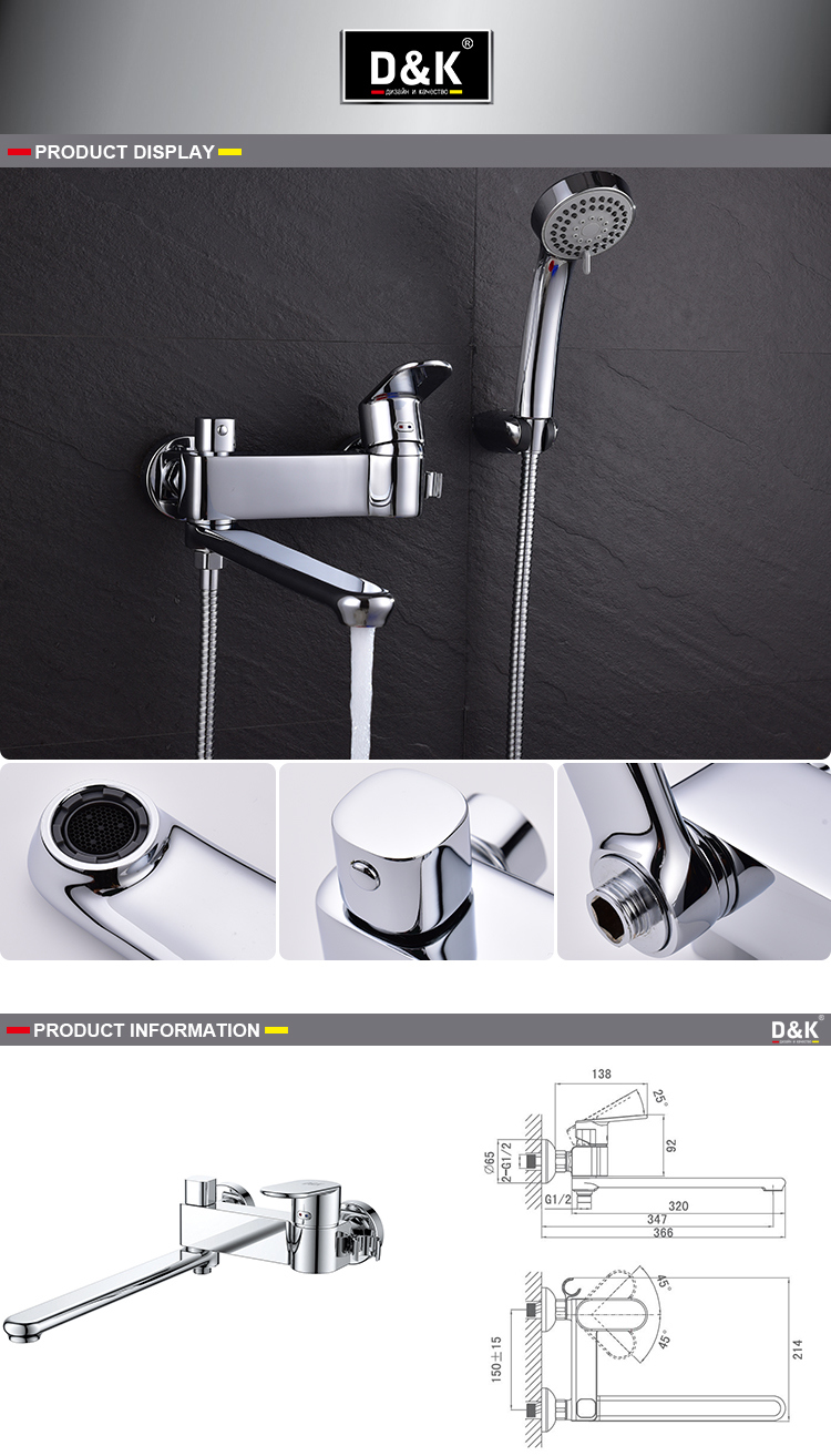 Modern Design High Quality Brass Long Spout Shower/Bath Faucet with Shower Kit