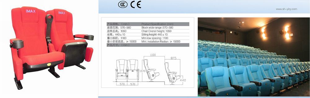 Rocking Cinema Seat VIP Seating Imax Auditorium Theater Chair (EB02DA)