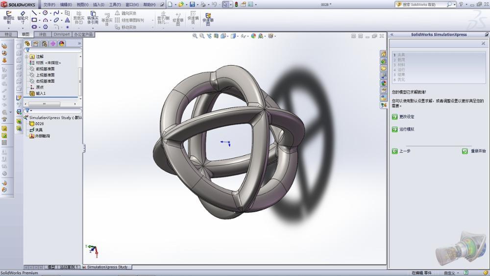 Steel Precision Casting for Machinery Parts