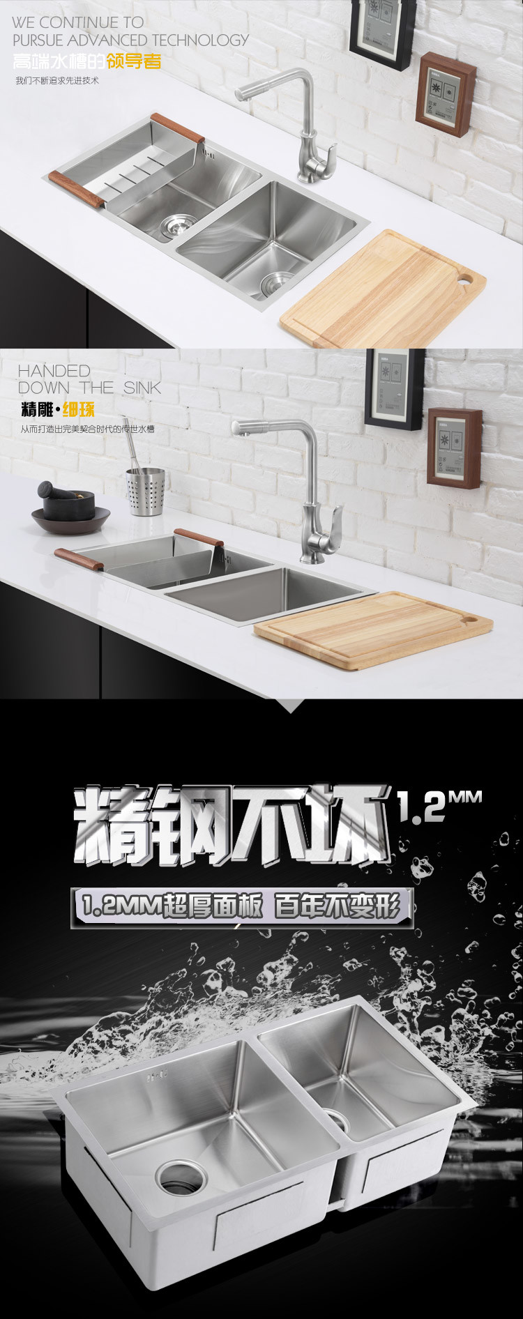 2018 New Hot Sale Stainless Steel Kitchen Sink (7843S)