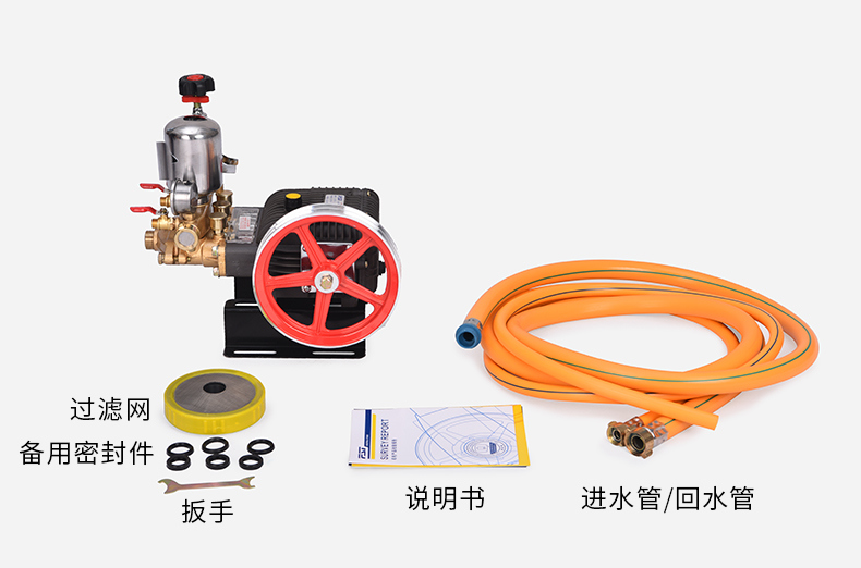 Htp Pump, High Pressure Sprayer Pump, 22h, Garden Machine Sprayer, Agricultural Spray Pump, Cast Iron, Good Quality.