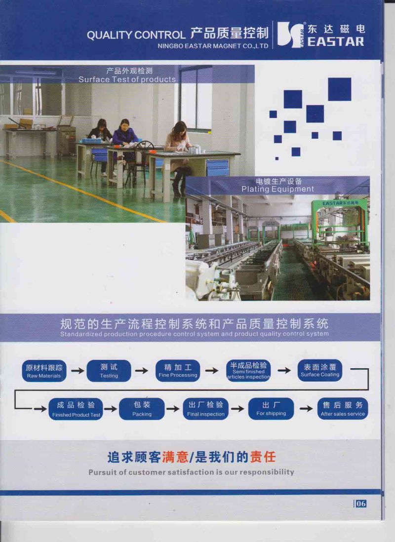 Strong Permanent NdFeB Block Magnet for Separator