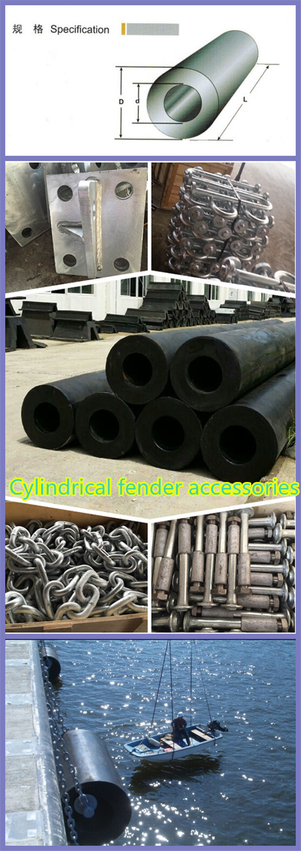 Natural Rubber Cylindrical Fender for Sub Marine