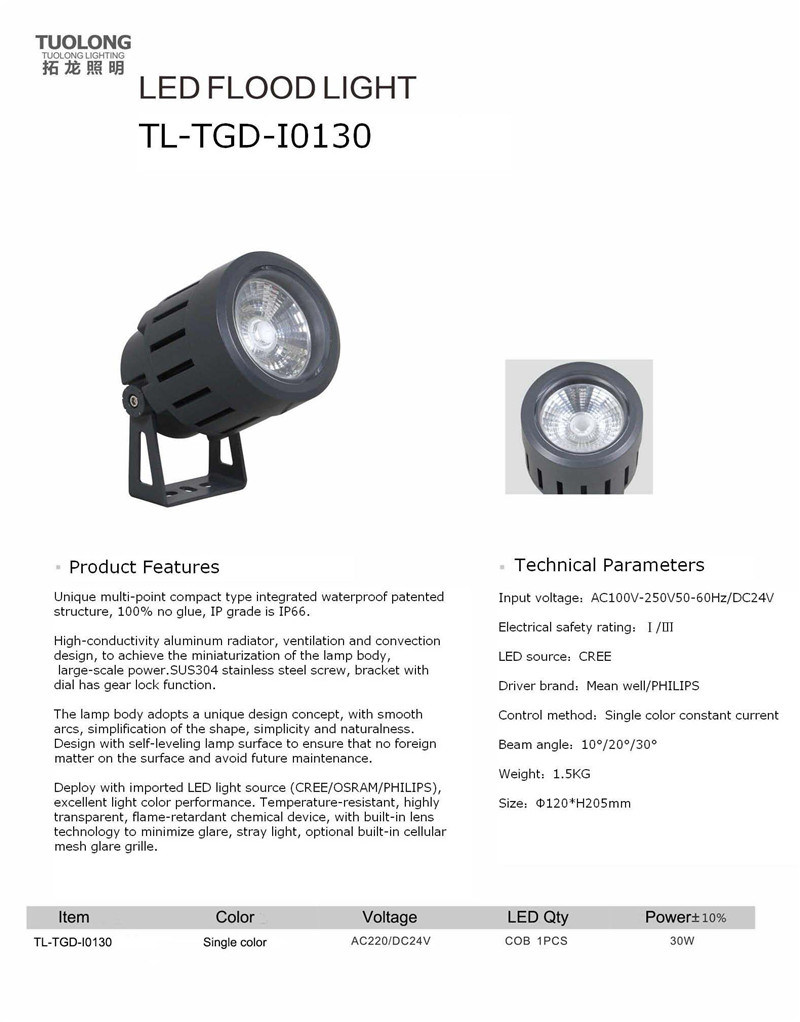 New Arrival 30W LED Flood Light Narrow Beam 10 Degree LED Flood Lighting