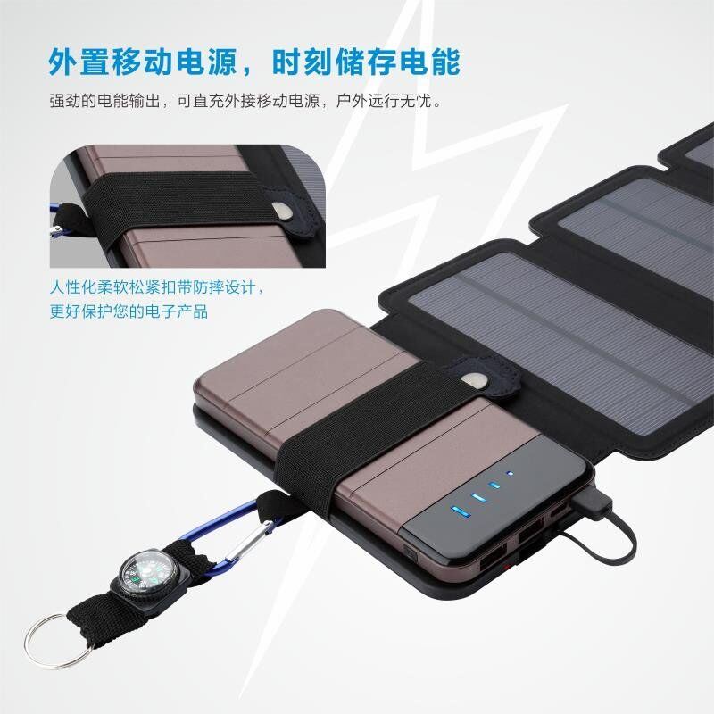 Wireless Charger High Quality Foldable Solar Mobile Phone Charger and Portable Power with LED Lamp