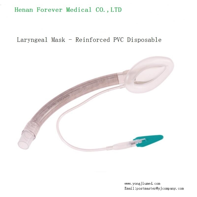 Medical Diagnosis Laryngeal Mask - Reinforced PVC Disposable