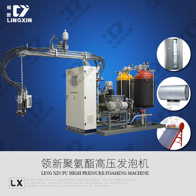 China Quality Factory for PU Foam Making Machine /Polyurethane Foam Making Machine /Polyurethane PU Foam Injection Machine