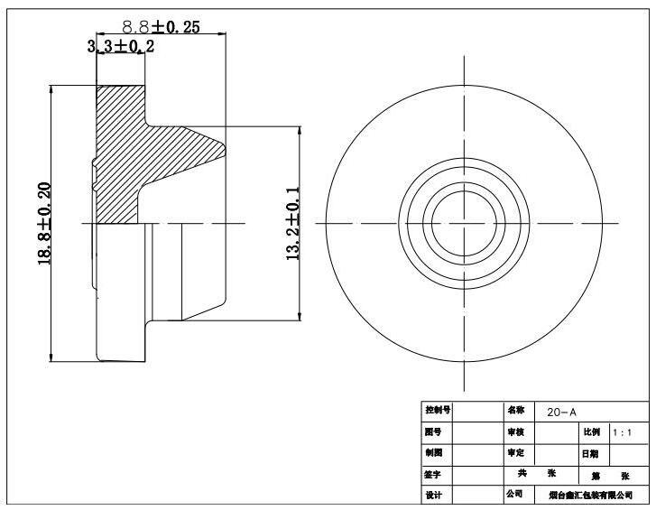 Butyl Rubber Stopper with Flip off Cap for Medical Bottle